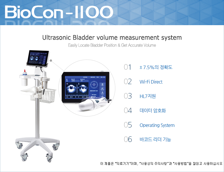 BioCon-1100